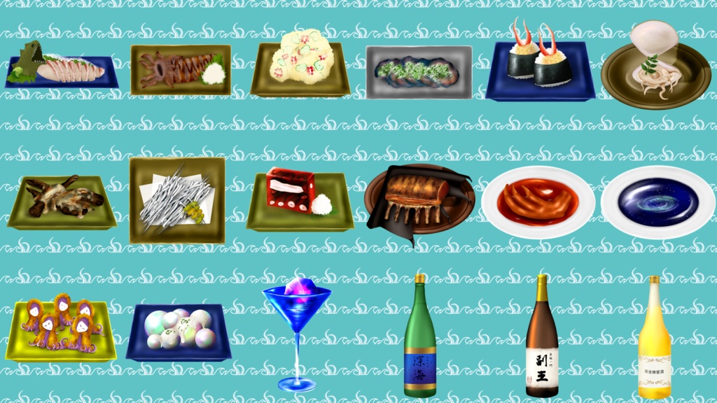 【無料版有り】クトゥルフ神話生物料理/透過素材集