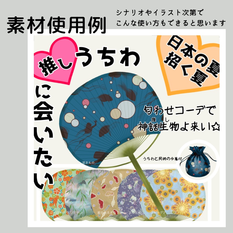 【無料版有】和柄クトウルフ大正浪漫