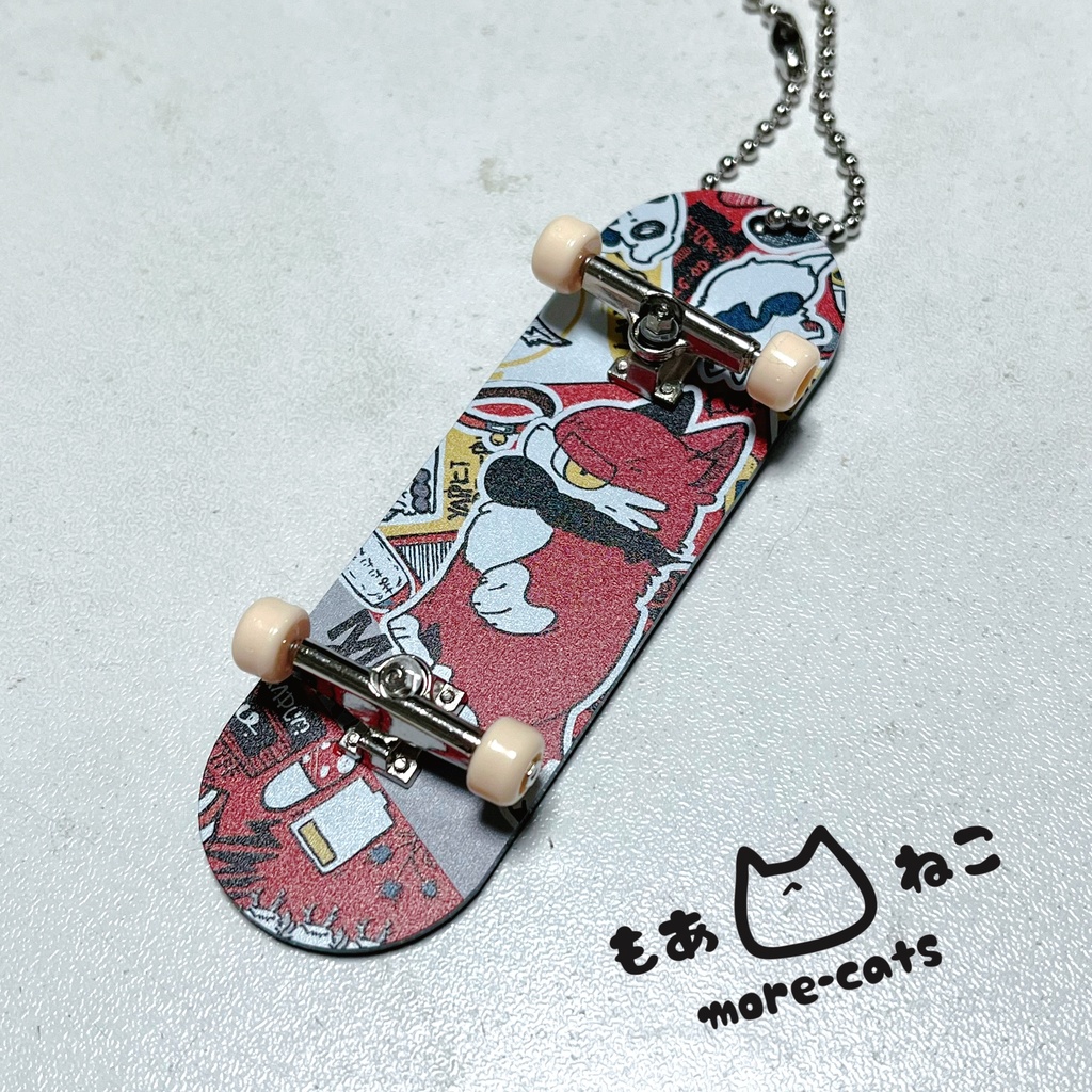 スケボーキーホルダー