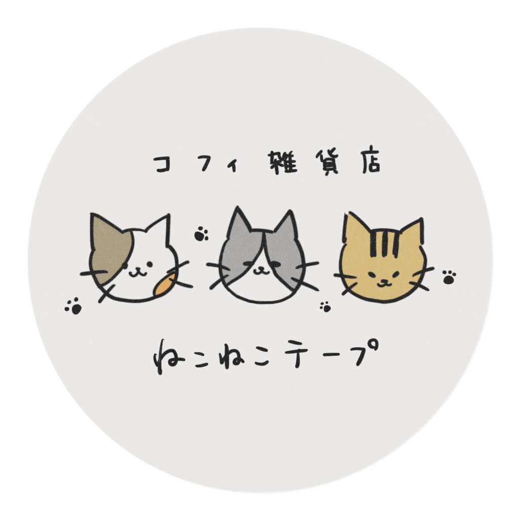 ねこねこテープ