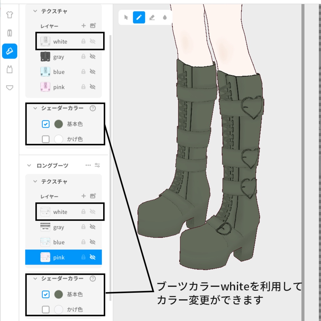 【VRoid】HEART LACEUP BOOTS