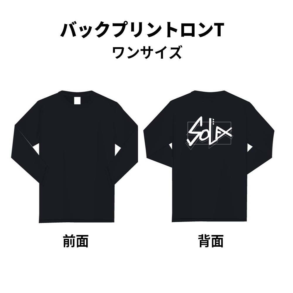 逸乃それ グッズ2023