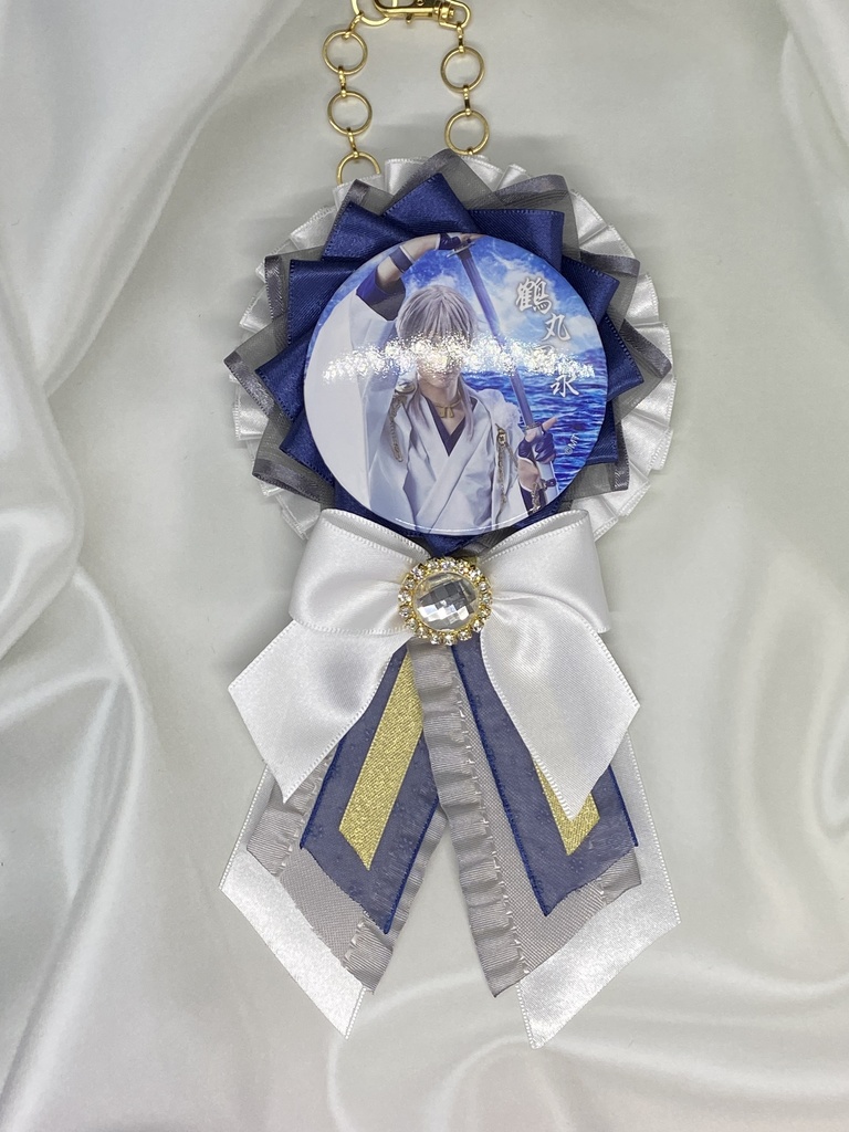 刀剣乱舞　鶴丸国永イメージロゼット　バッグチャーム