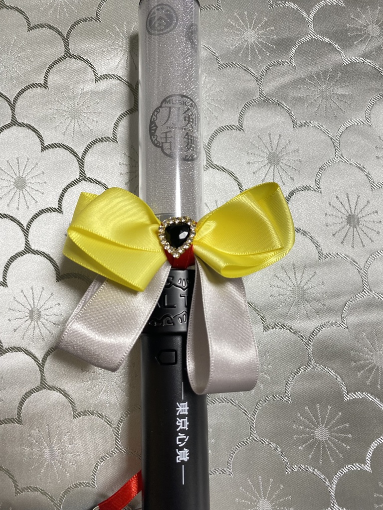 刀剣乱舞 ペンライトリボン キンブレ 江おんすていじ 新編 里見八犬伝