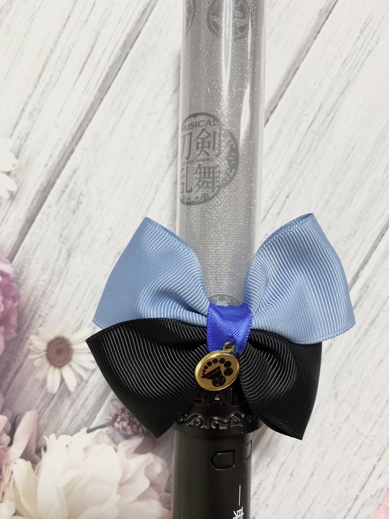 刀剣乱舞 紋付イメージカラーペンライトリボン キンブレ