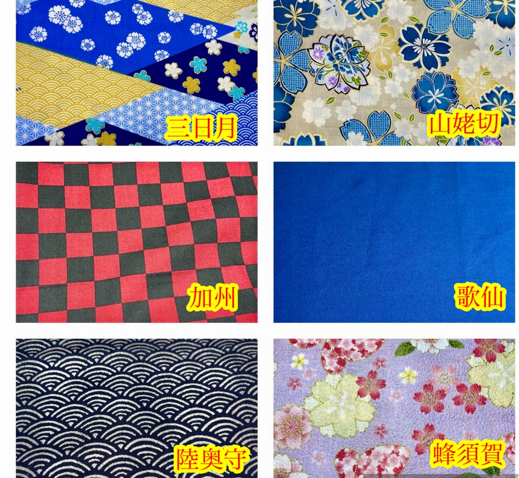 No.20 ロゼット水色×千鳥柄