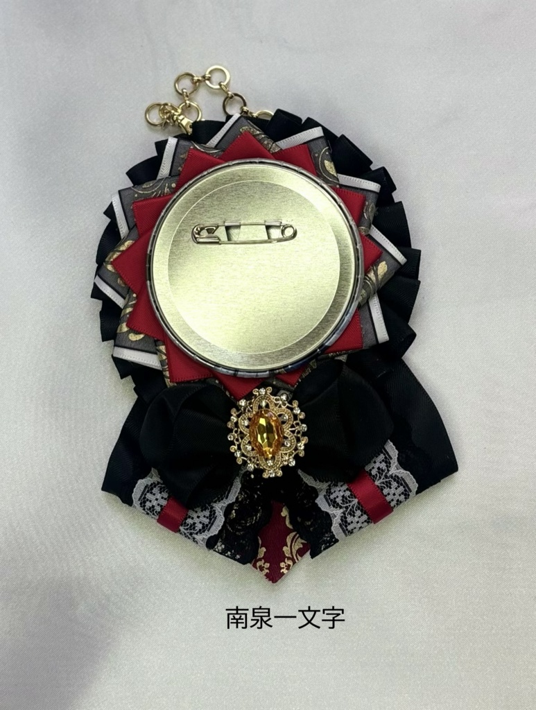 刀剣乱舞 イメージカラーロゼット バッグチャーム