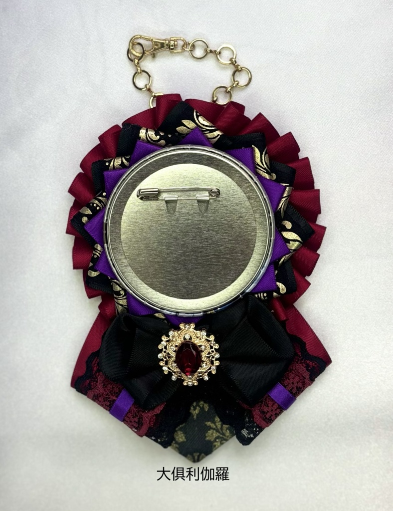 刀剣乱舞 イメージカラーロゼット バッグチャーム