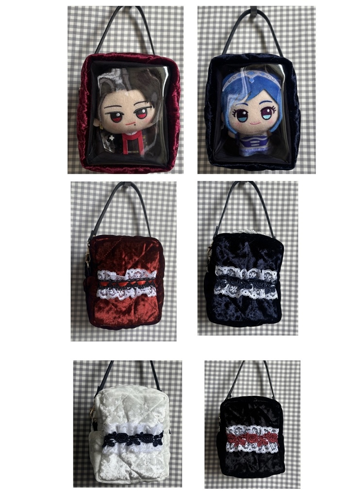 ベロアキルト　ぬいぐるみ用ポーチ　ちびぐるみ