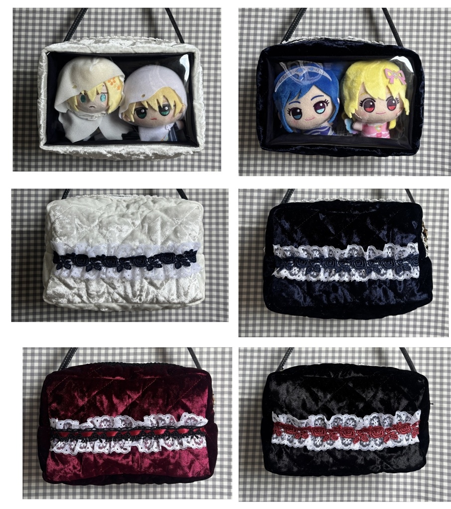 ベロアキルト ぬいぐるみ用ポーチ 2体用 ちびぐるみ