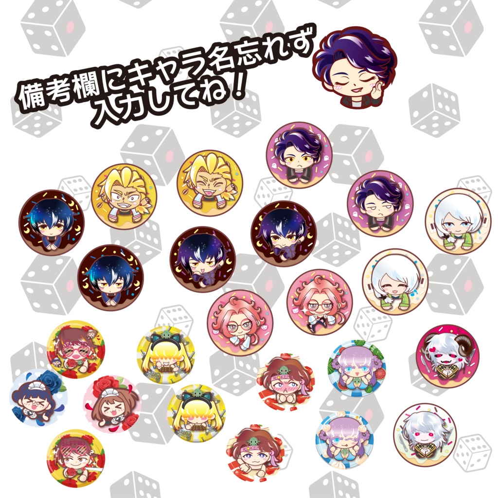 【身内用】探索者たち 両面!アクリルキーホルダー【小サイズ】