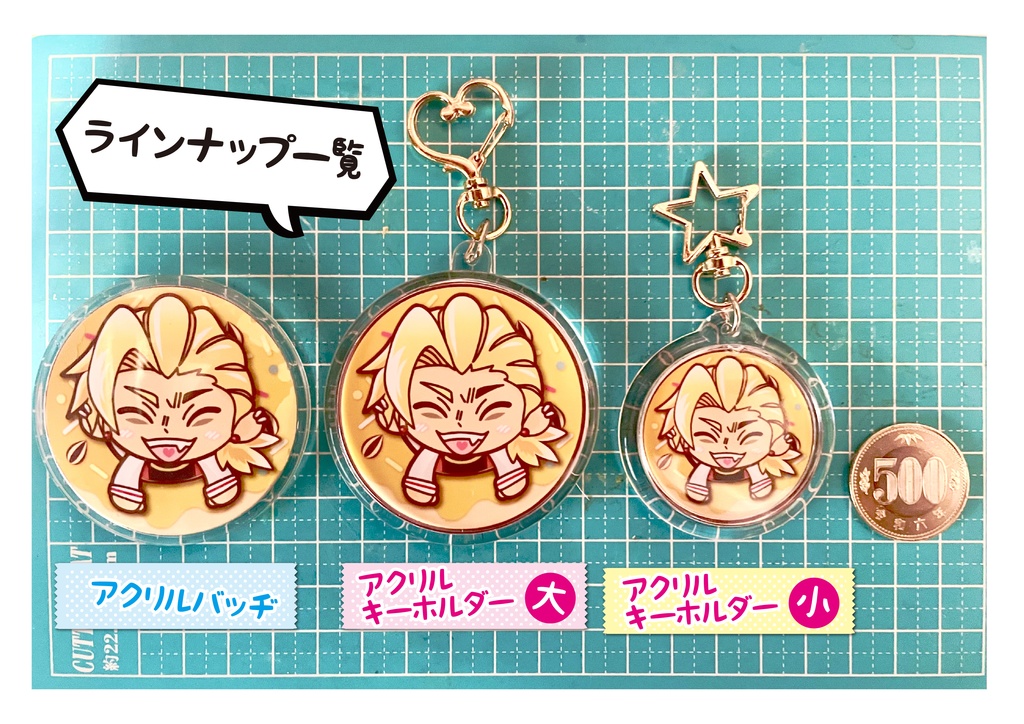 【身内用】探索者たち 両面!アクリルキーホルダー【大サイズ】