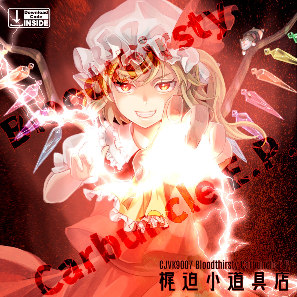 Bloodthirsty Carbuncle E.P.