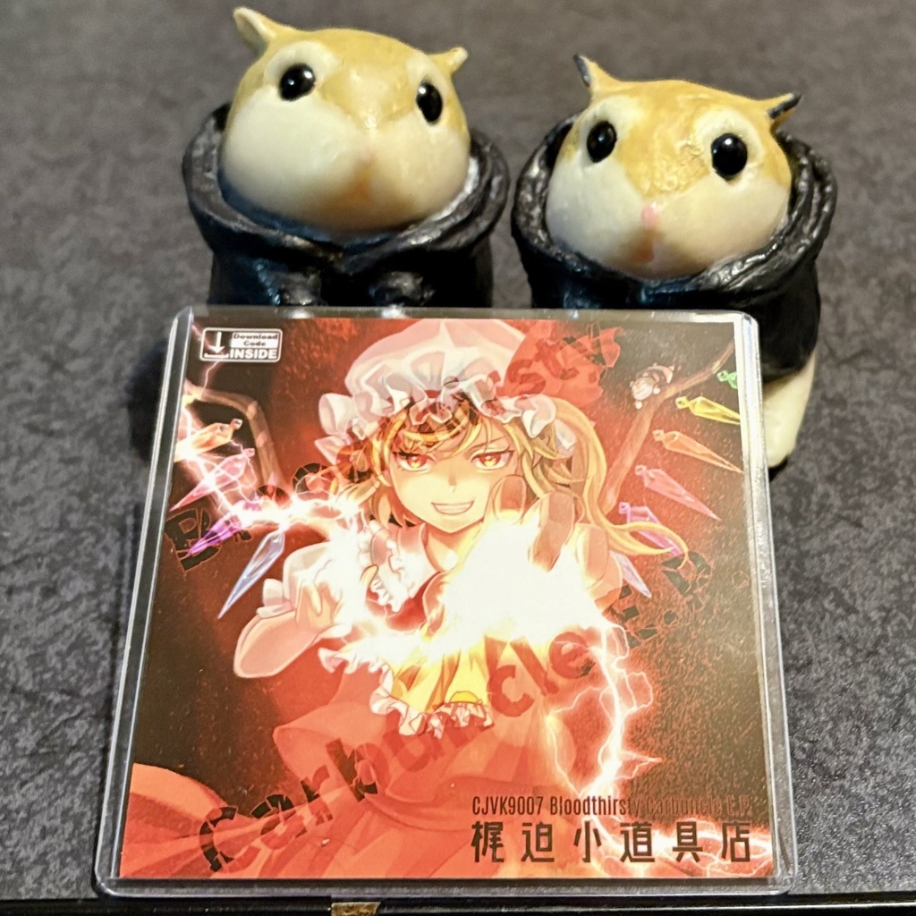 Bloodthirsty Carbuncle E.P.