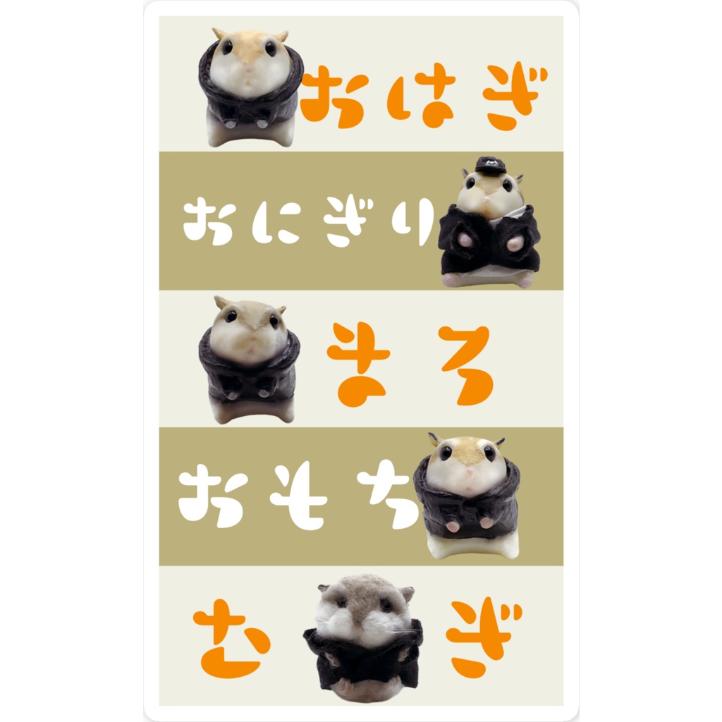 梶ハムちゃんスマホステッカー