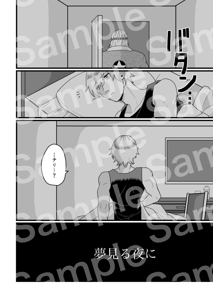 夢見る夜に 陽光の箱庭 BOOTH