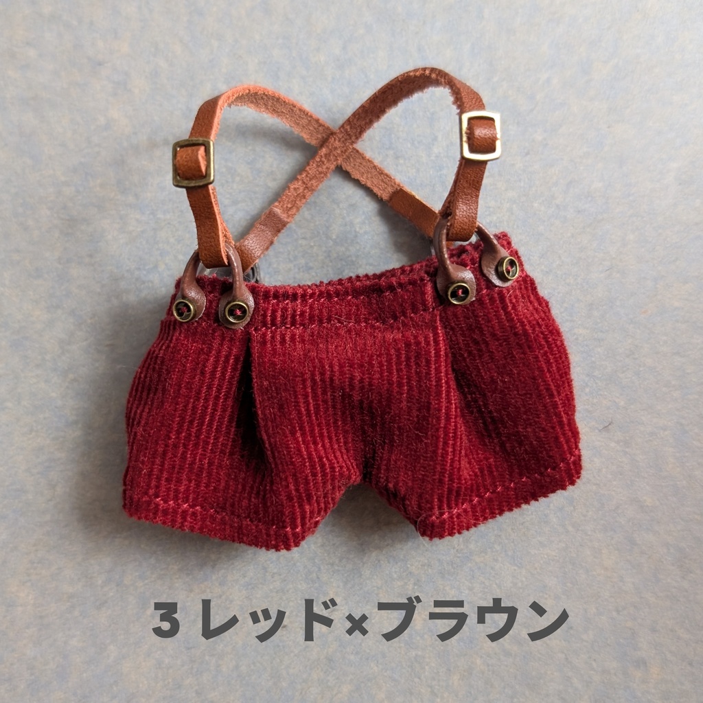 ちょっとレトロなサスペンダー付きパンツ コーデュロイver.