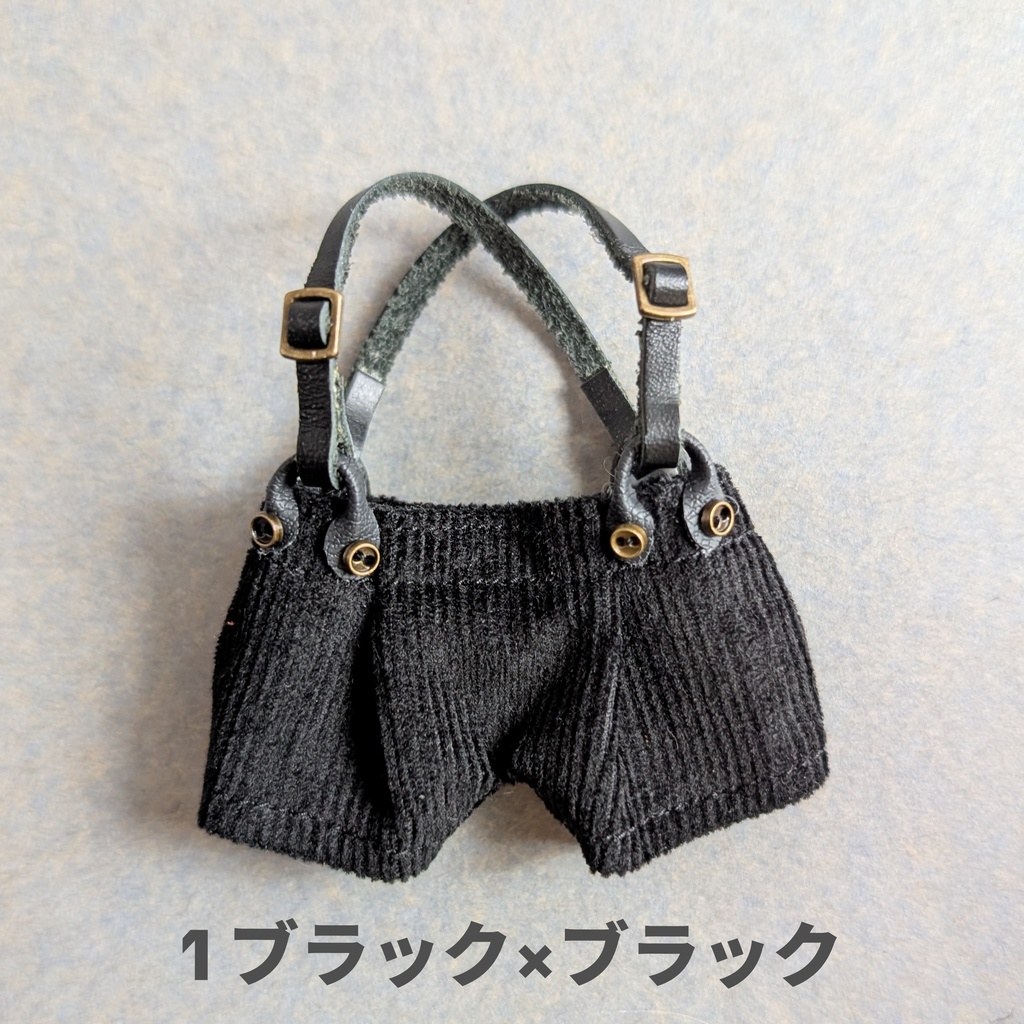 ちょっとレトロなサスペンダー付きパンツ コーデュロイver.