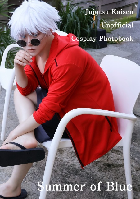 コスプレ写真集『Summer of Blue』