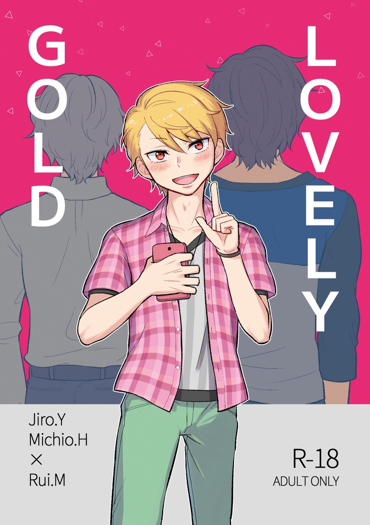 【再録】LOVELY GOLD