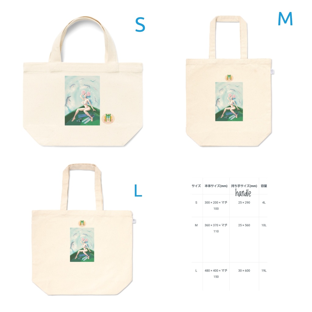 トートバッグ(S/M/L) #14 Angels ビキニ
