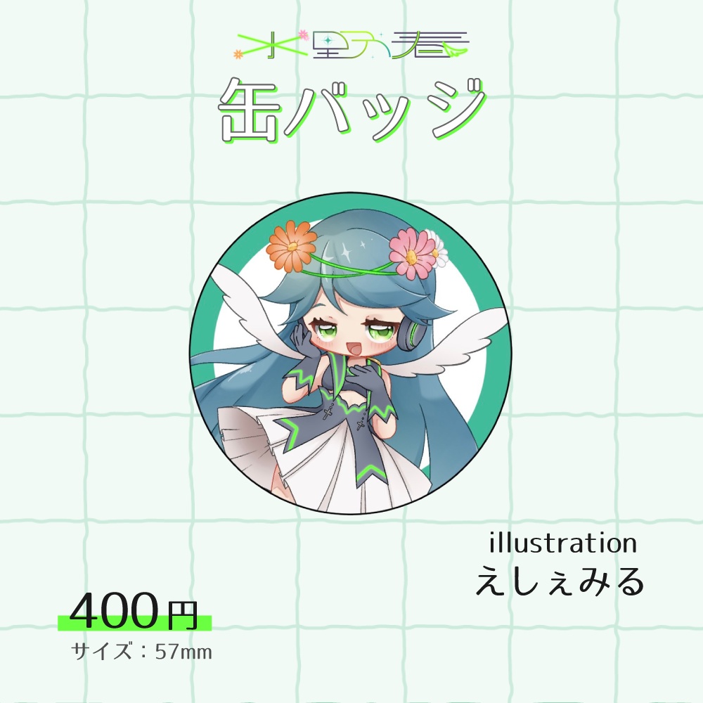 缶バッジ