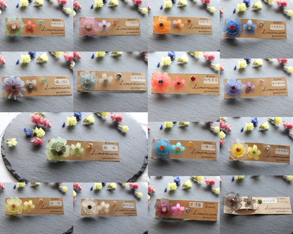 【在庫限り】桜華(イヤリング)