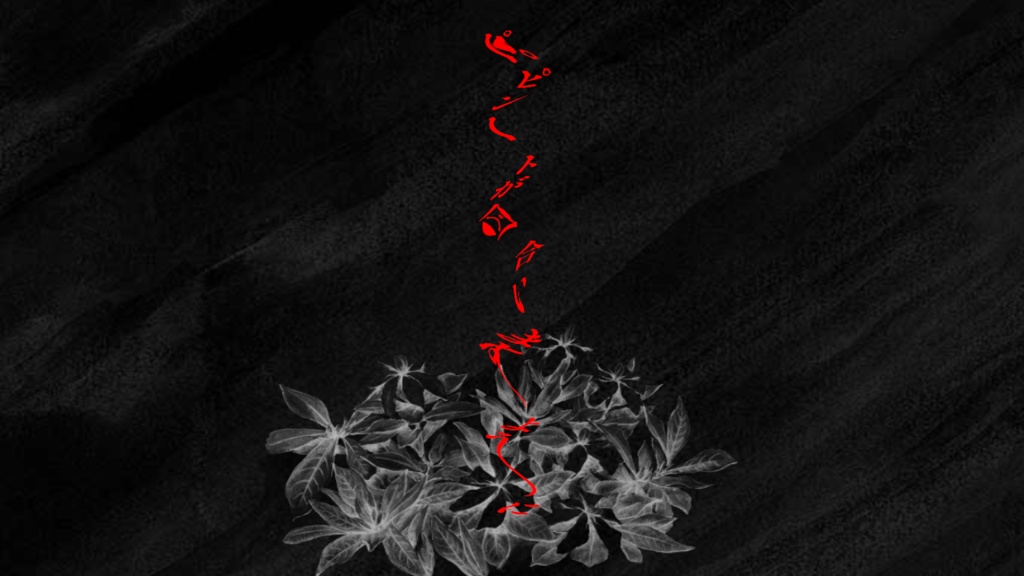 このマーダーミステリーを遊んでいただけませんか