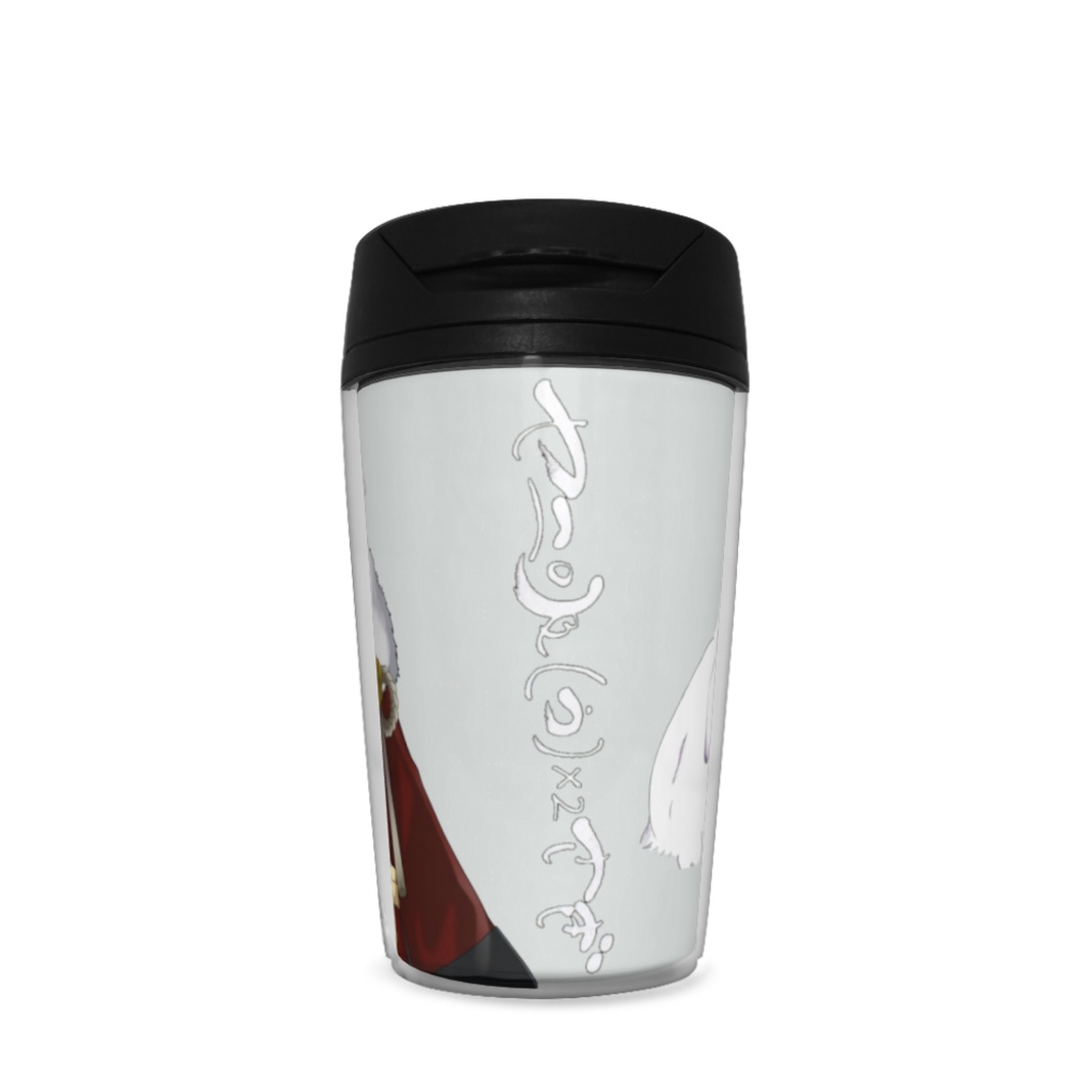 うさぎタンブラー