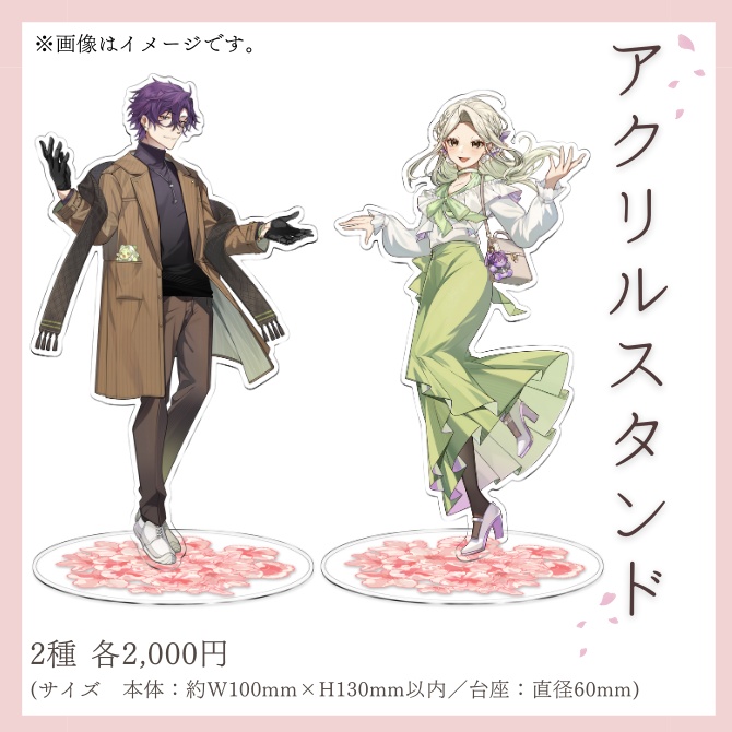 ヘルアン&香月ろぎあ 1周年記念グッズ