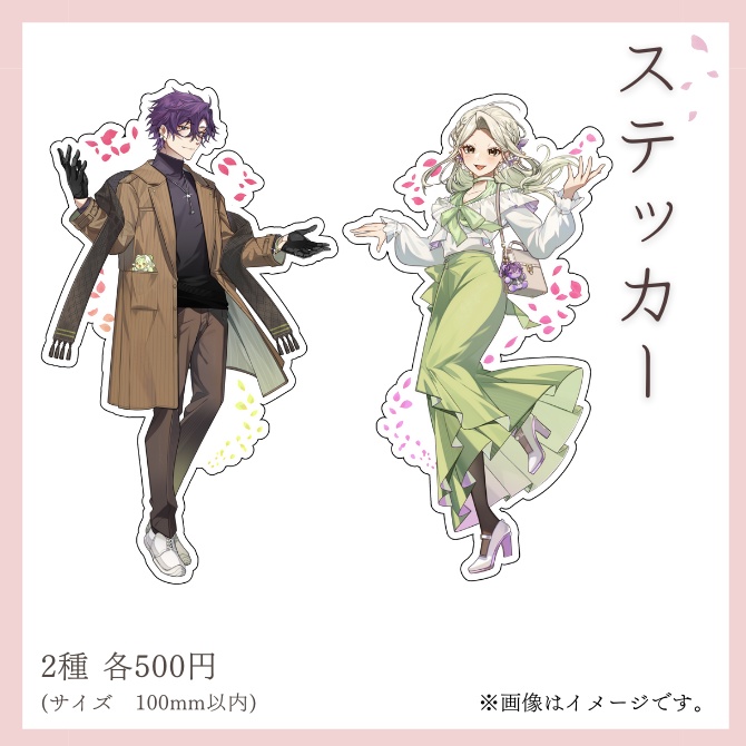 ヘルアン&香月ろぎあ 1周年記念グッズ