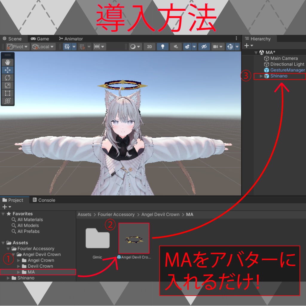 MA対応】天使／悪魔の輪 【VRC想定】 - Fourier accessory - BOOTH
