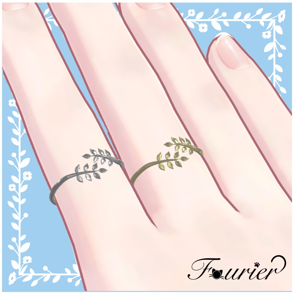 Leaf Ring 【VRC想定】