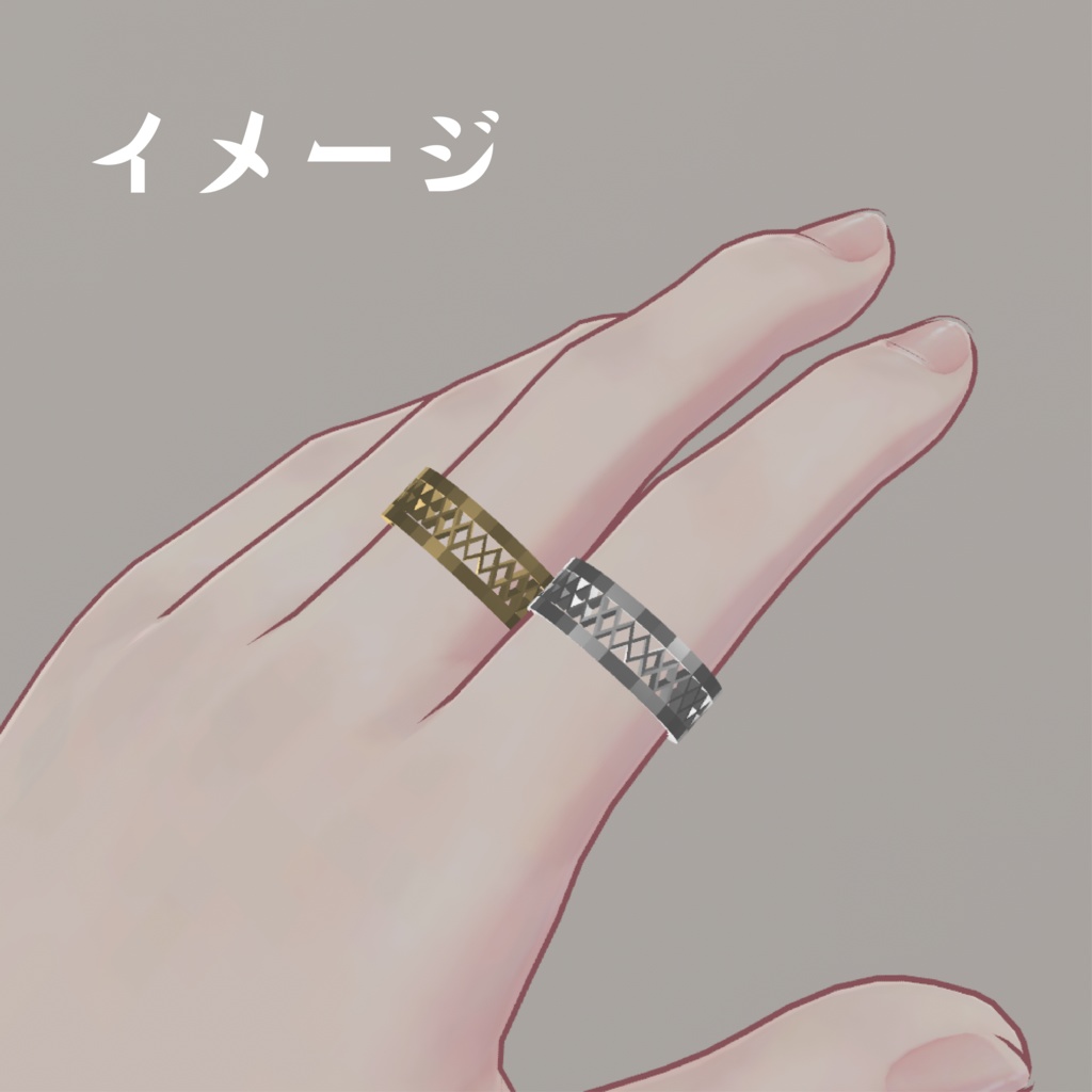 ふゆのペアリング【VRC想定】