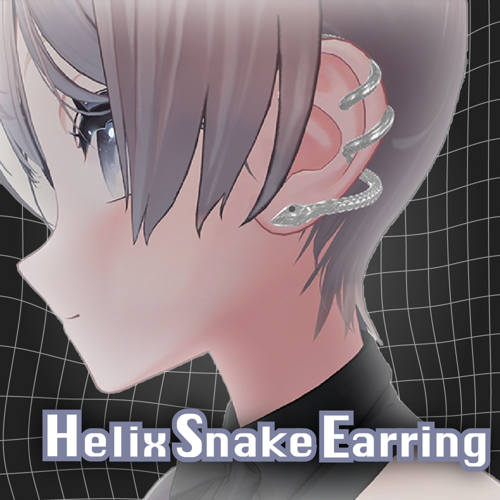 【新年セール】Helix Snake Earring 【MA対応】