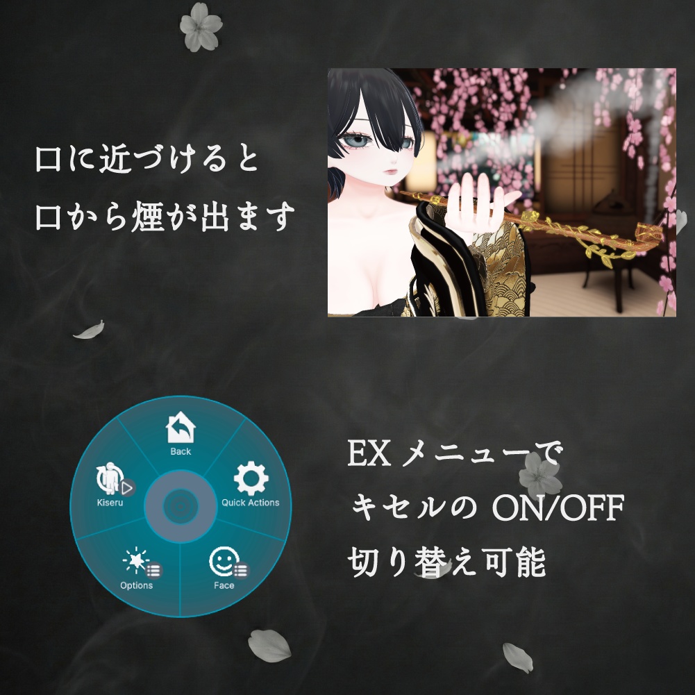 ≪セール中≫ Dryad's Kiseru