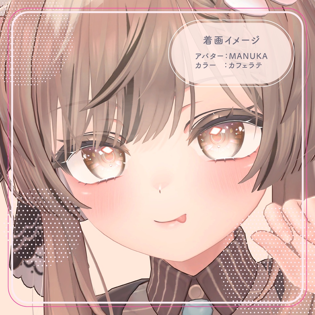 【24時間限定無料】【複数アバター対応】アイドルアイ EyeTexture【15 color】