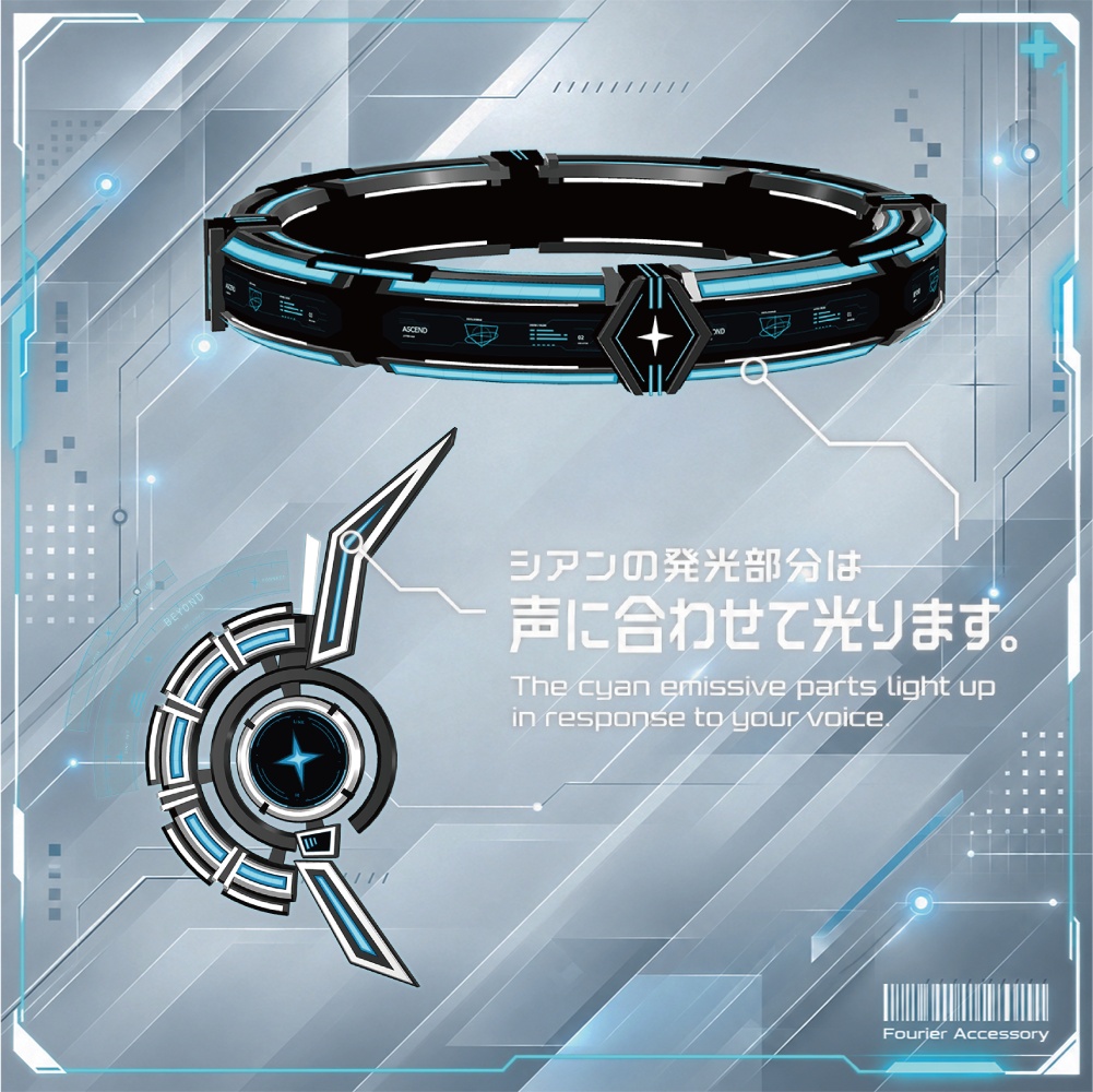 Cyber Ascend Set【VRC】