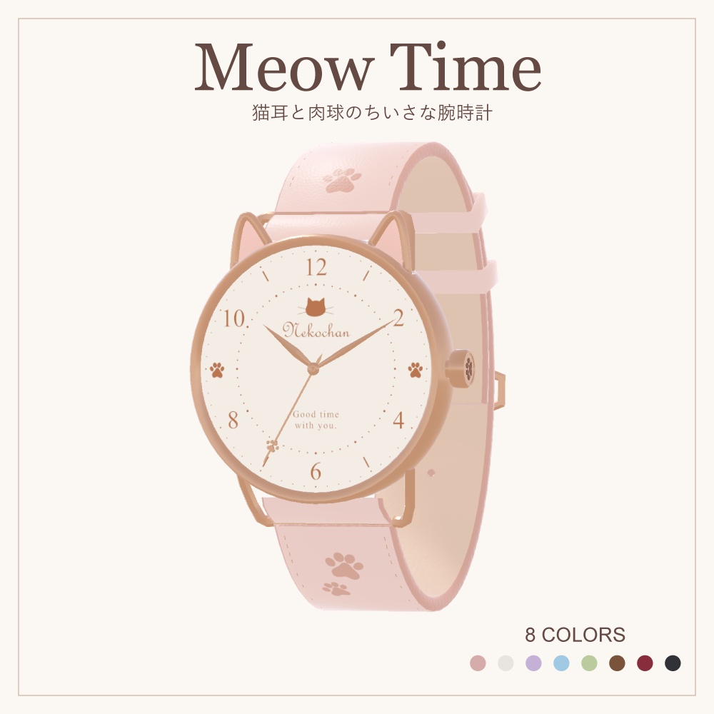 Meow Time - アプリ不要の時間同期ねこ腕時計
