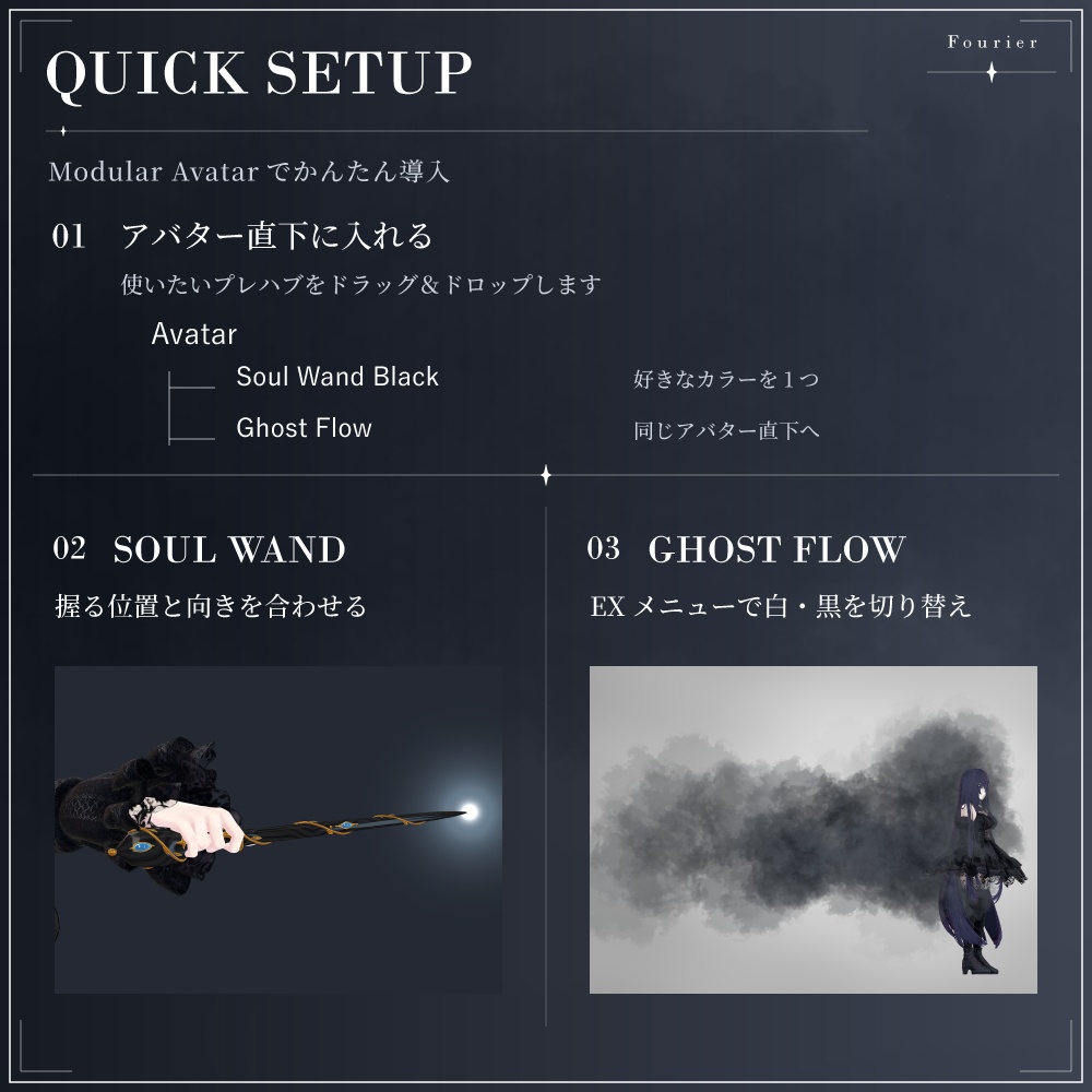 【1日限定ハロウィンセール🎃】Soul Wand + Ghost Flow 魂を吸う魔法の杖と煙の移動ギミック
