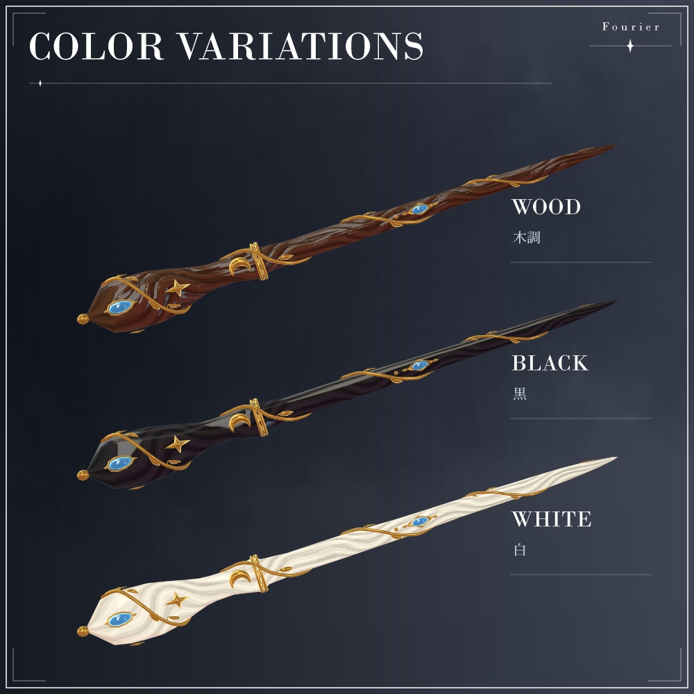 【1日限定ハロウィンセール🎃】Soul Wand + Ghost Flow 魂を吸う魔法の杖と煙の移動ギミック