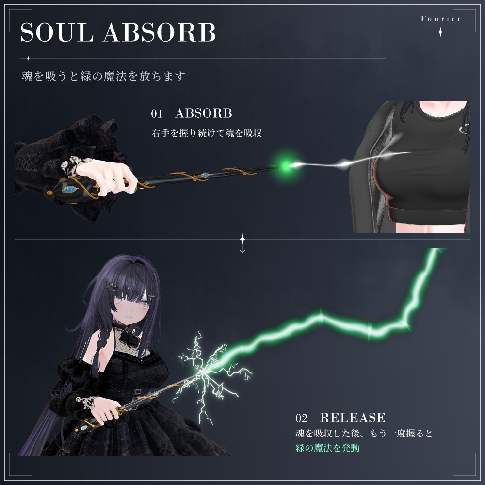 【1日限定ハロウィンセール🎃】Soul Wand + Ghost Flow 魂を吸う魔法の杖と煙の移動ギミック