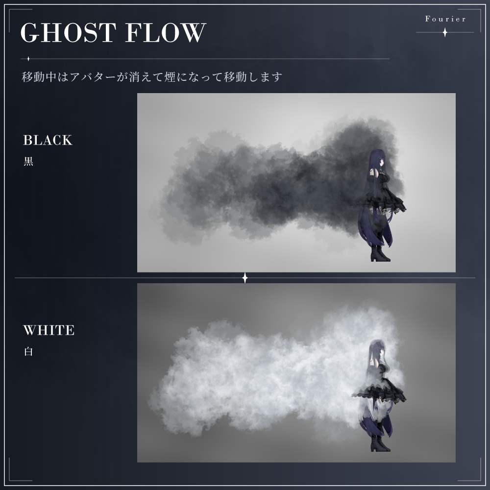 【1日限定ハロウィンセール🎃】Soul Wand + Ghost Flow 魂を吸う魔法の杖と煙の移動ギミック