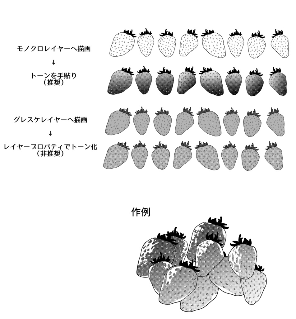 らげ苺ブラシ.sut