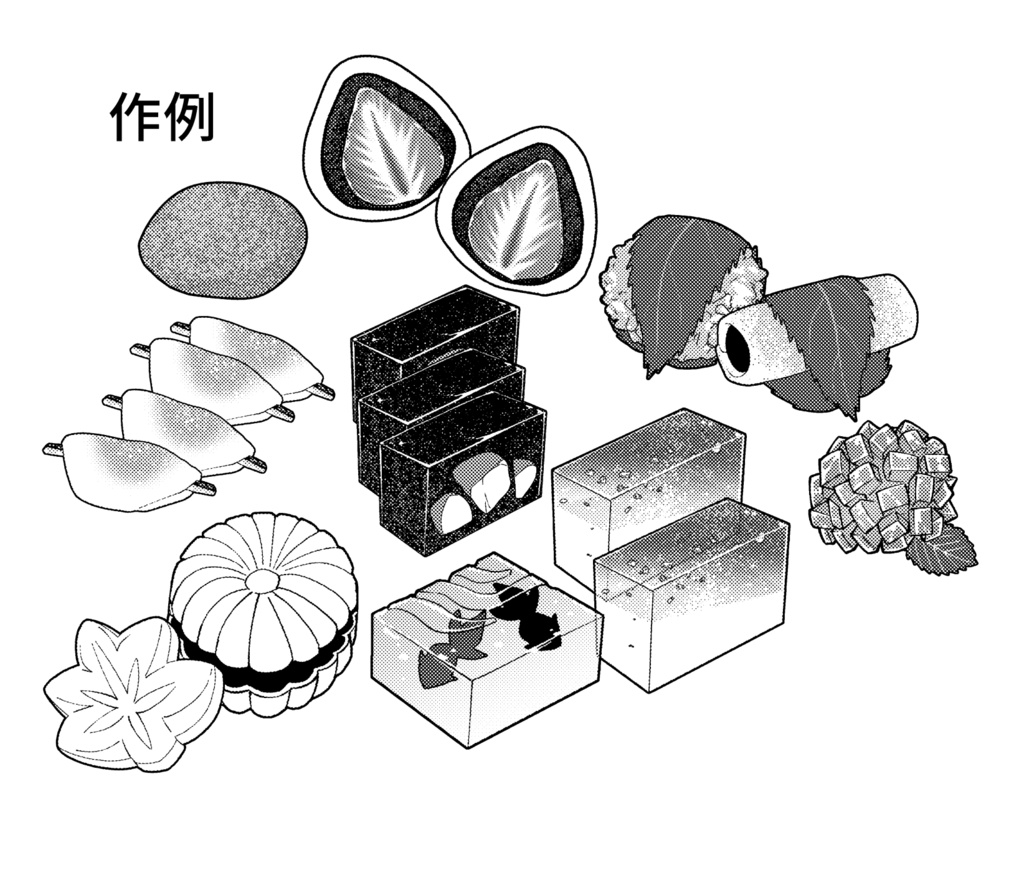 らげ和菓子ブラシ.sut
