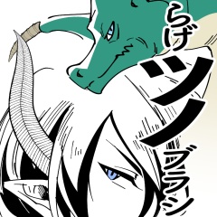 らげツノブラシ.sut