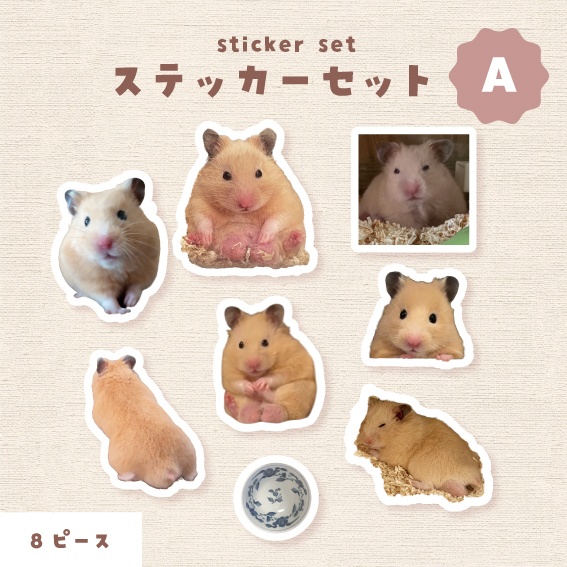 ゼラス　ステッカー Aセット