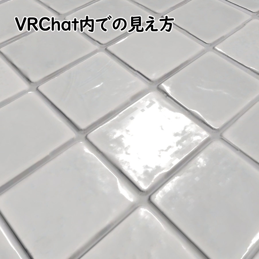 【FREE】やわらか白タイルテクスチャ【PBR+2D】