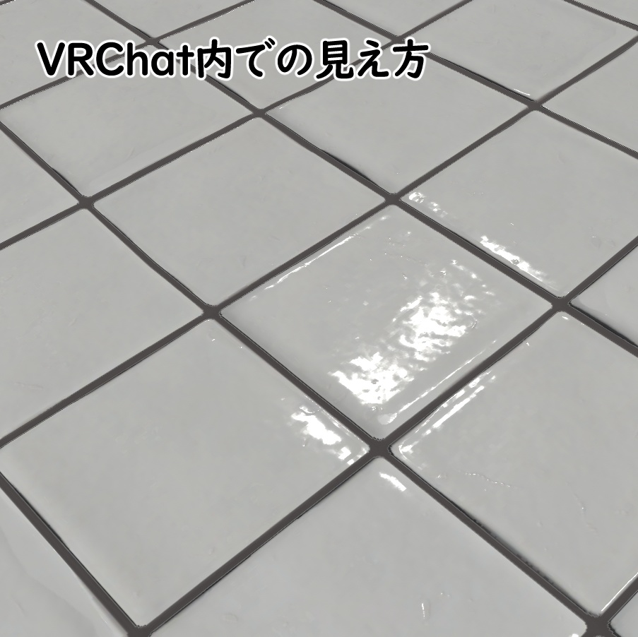 【FREE】シンプルつや白タイルマテリアルテクスチャ