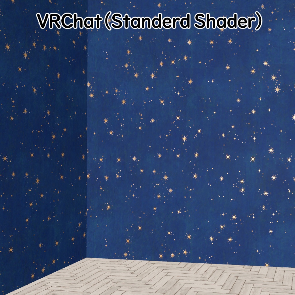 【VRChat】星柄壁紙マテリアルテクスチャ4種セット